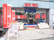 ミニミニFC川西駅前店